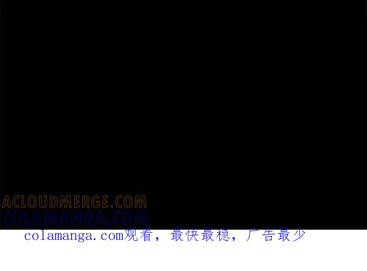 《15分钟(全年龄版)》6 第133页