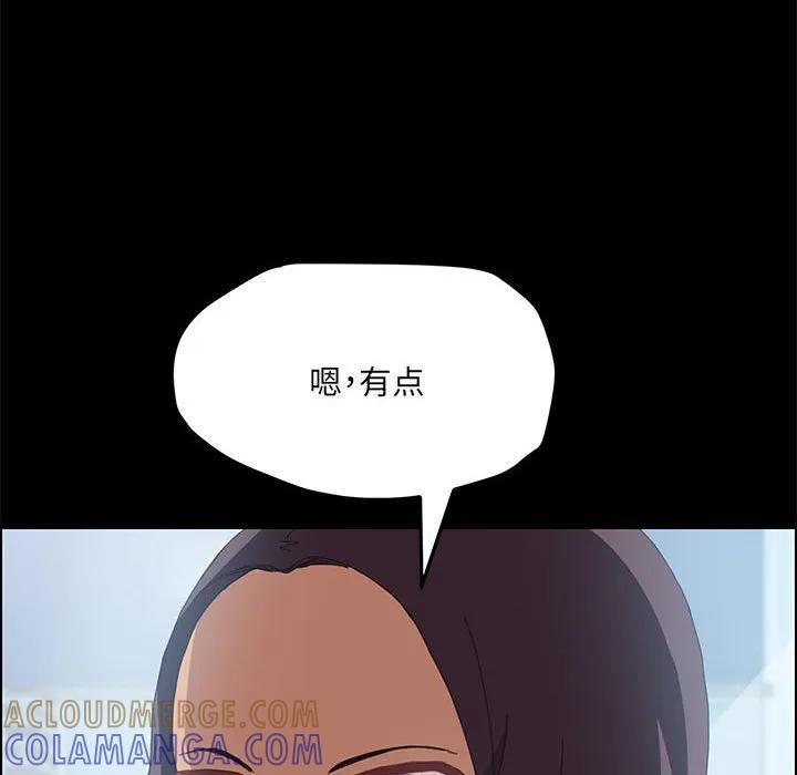 《15分钟(全年龄版)》6 第117页