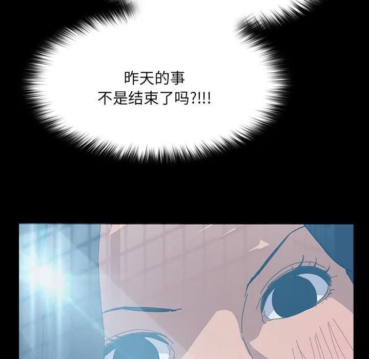 《15分钟(全年龄版)》6 第60页