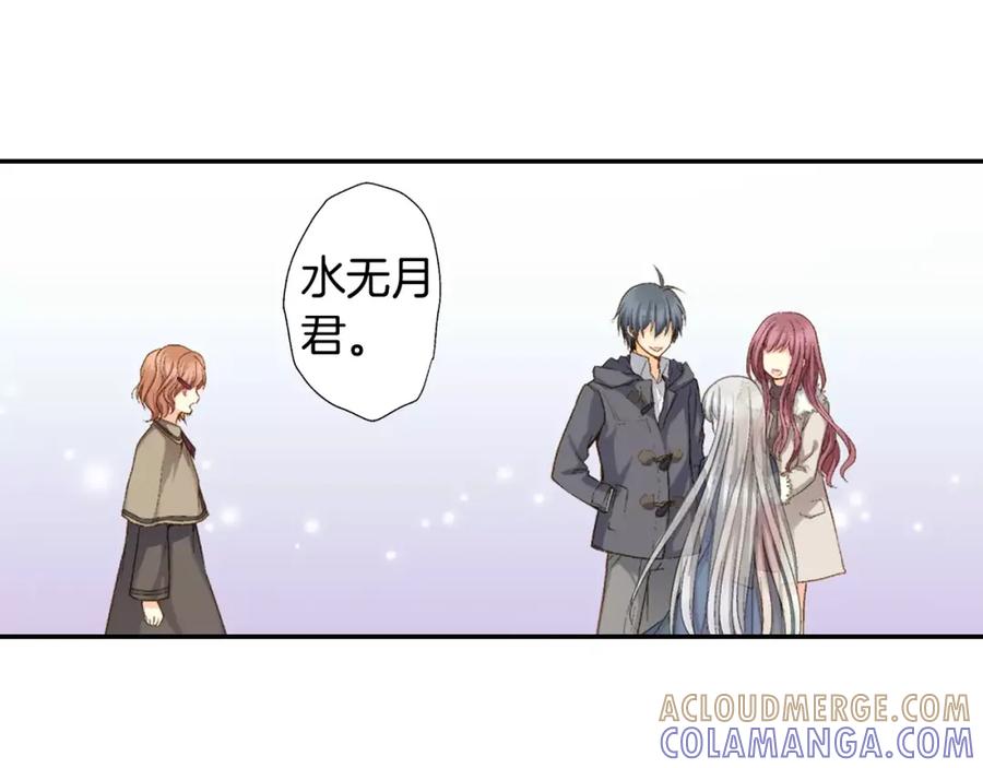 《如果爱情看不见》第5话 别说我女朋友的坏话！ 第49页