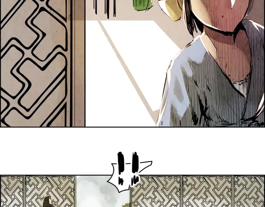 《双月》第5话 厌恶 第98页