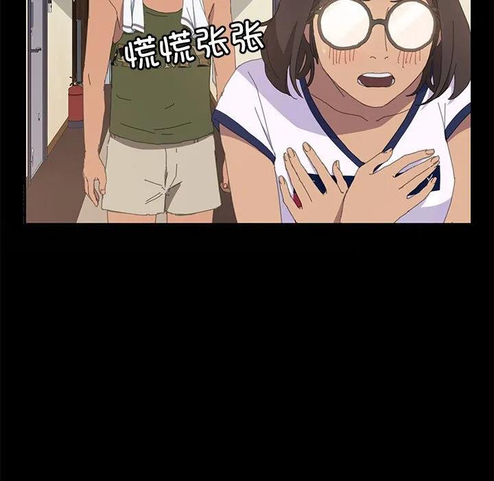 《15分钟(全年龄版)》6 第23页