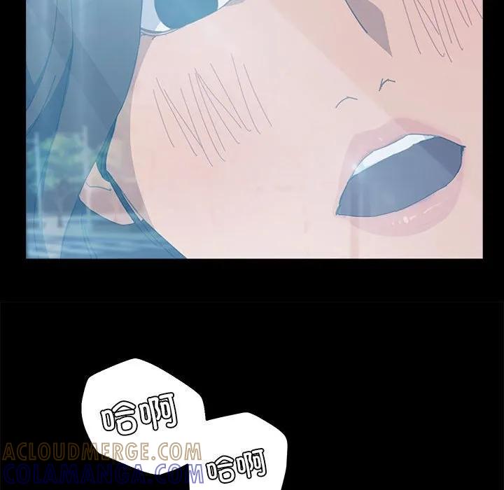 《15分钟(全年龄版)》6 第61页