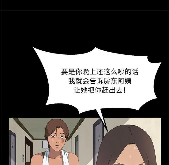 《15分钟(全年龄版)》6 第22页