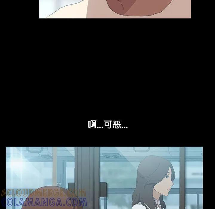 《15分钟(全年龄版)》6 第37页