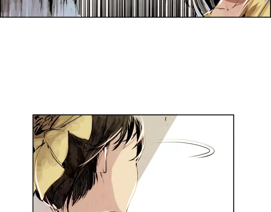 《双月》第5话 厌恶 第94页
