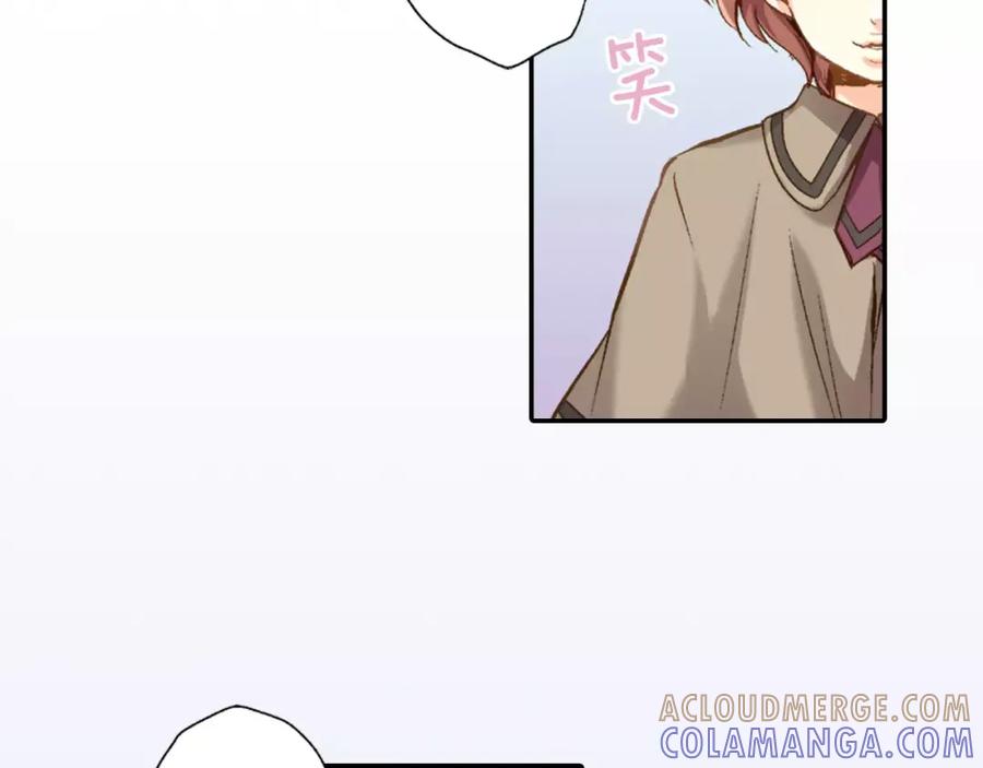 《如果爱情看不见》第5话 别说我女朋友的坏话！ 第58页