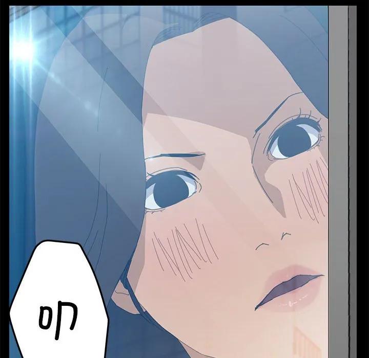 《15分钟(全年龄版)》6 第56页
