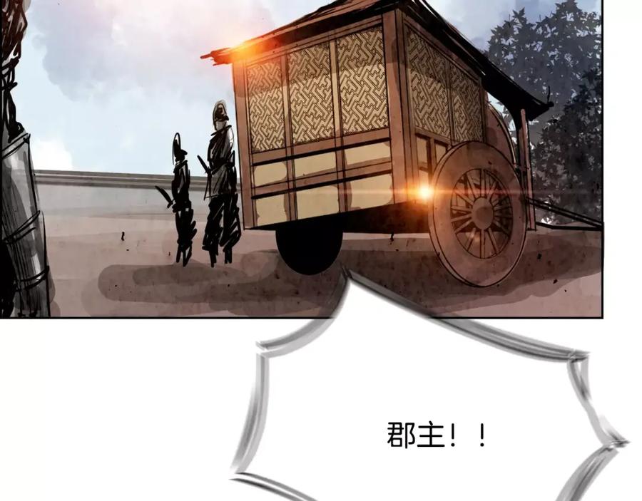 《双月》第5话 厌恶 第108页