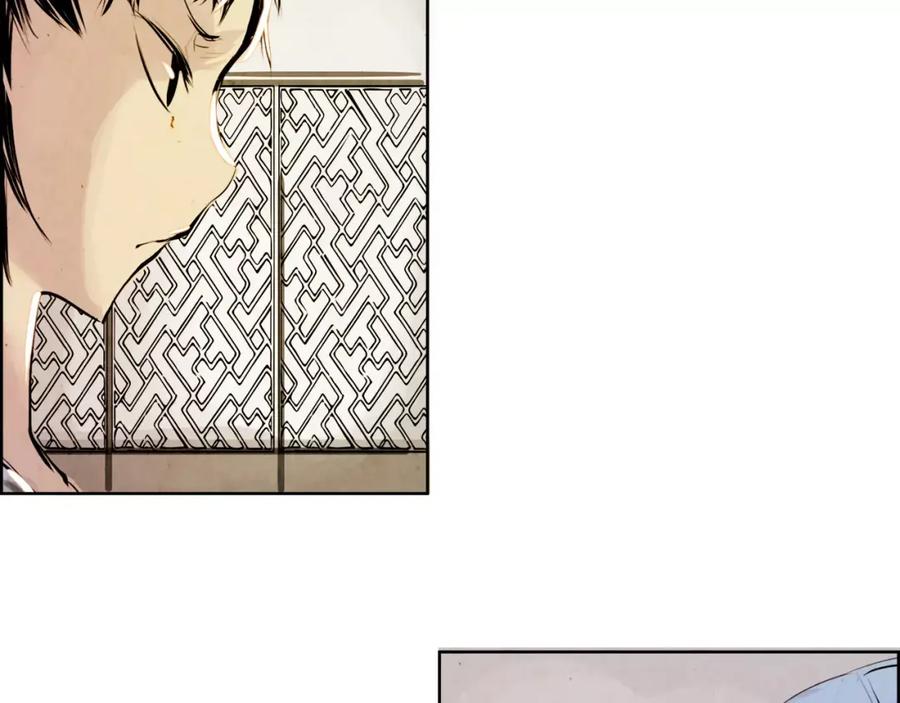 《双月》第5话 厌恶 第83页