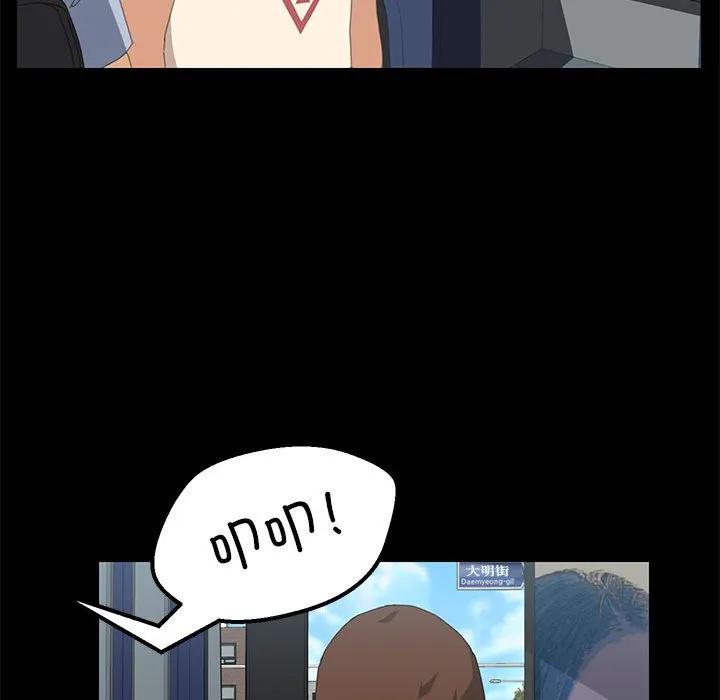 《15分钟(全年龄版)》6 第47页