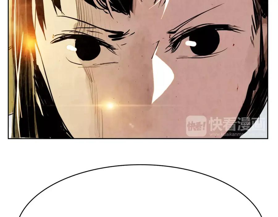 《双月》第5话 厌恶 第114页