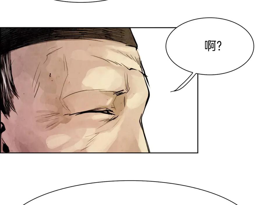 《双月》第6话 挑事 第34页