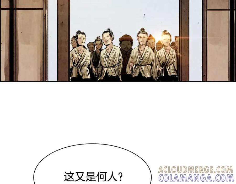 《双月》第6话 挑事 第65页