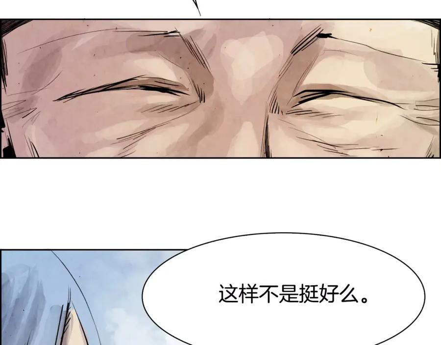 《双月》第6话 挑事 第38页