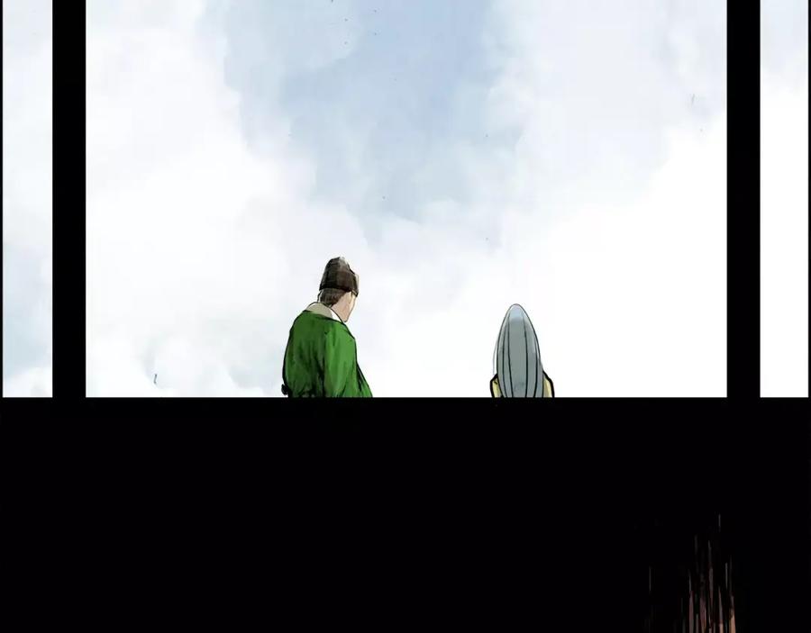 《双月》第6话 挑事 第43页