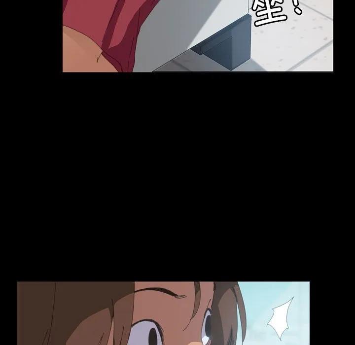 《15分钟(全年龄版)》7 第135页