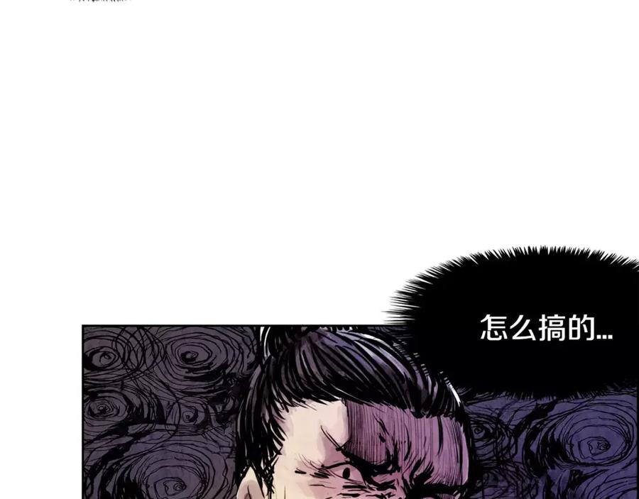 《双月》第6话 挑事 第108页