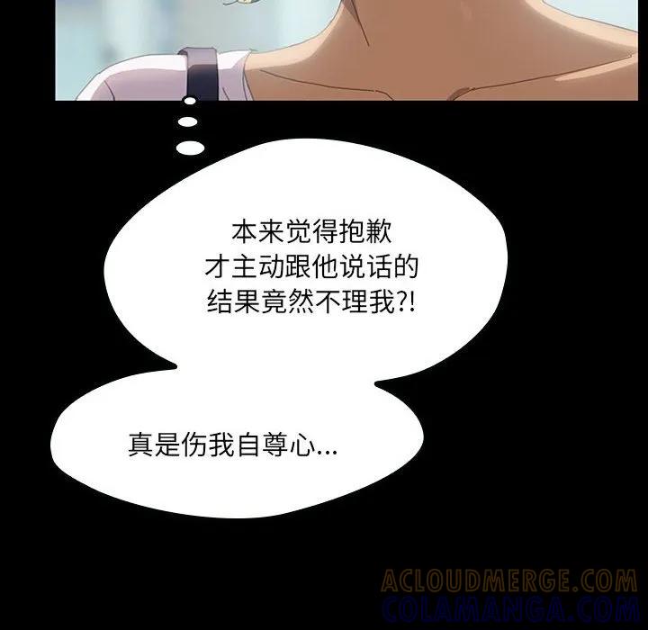 《15分钟(全年龄版)》7 第33页