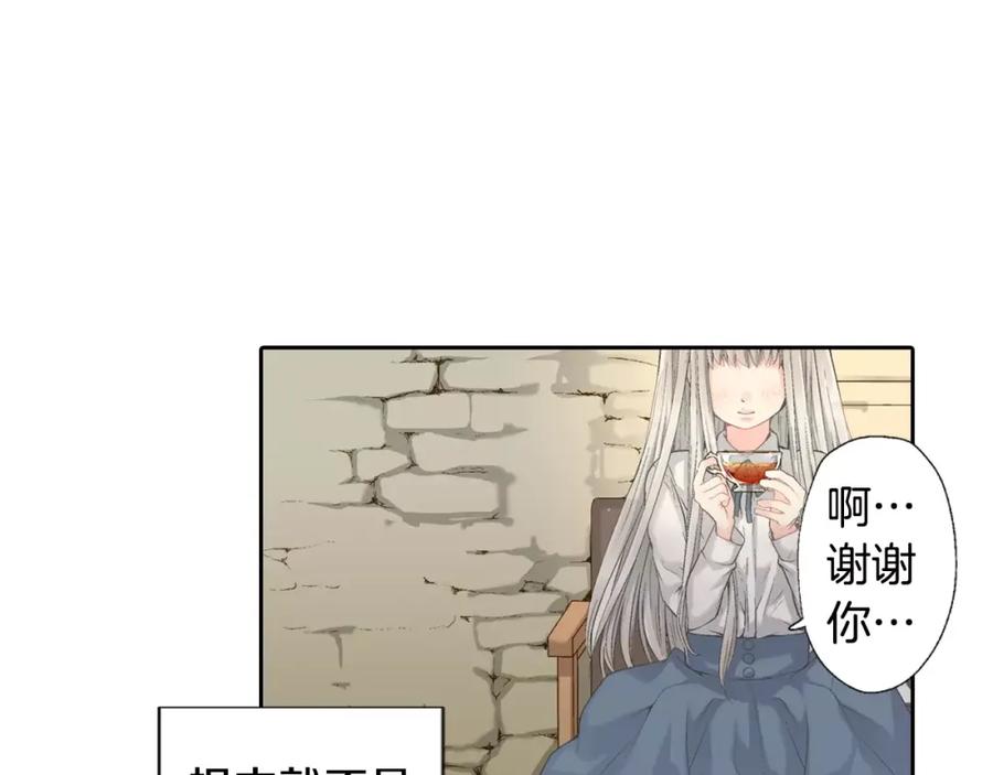 《如果爱情看不见》第6话 假扮男女朋友？ 第53页