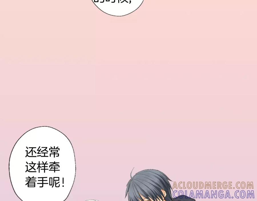 《如果爱情看不见》第6话 假扮男女朋友？ 第31页