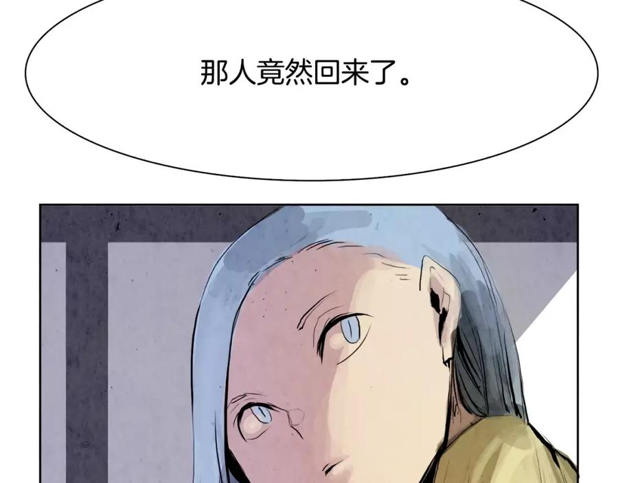 《双月》第6话 挑事 第12页