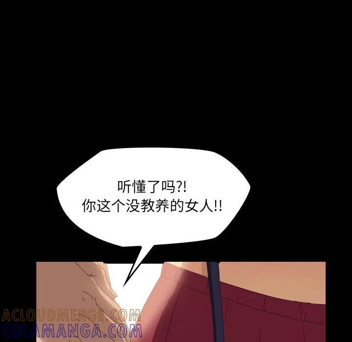 《15分钟(全年龄版)》7 第93页