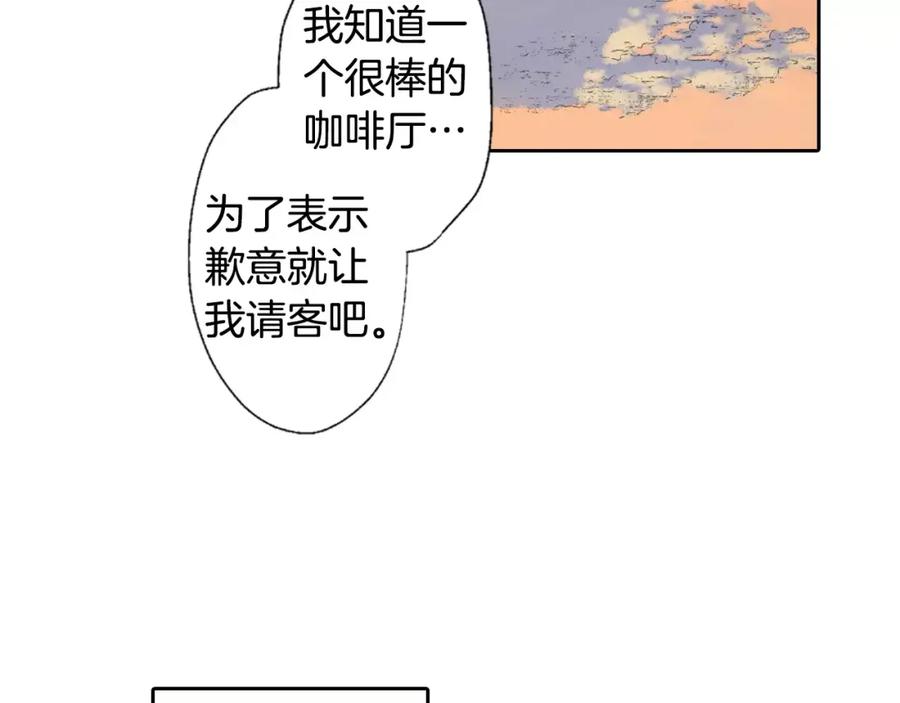 《如果爱情看不见》第6话 假扮男女朋友？ 第20页