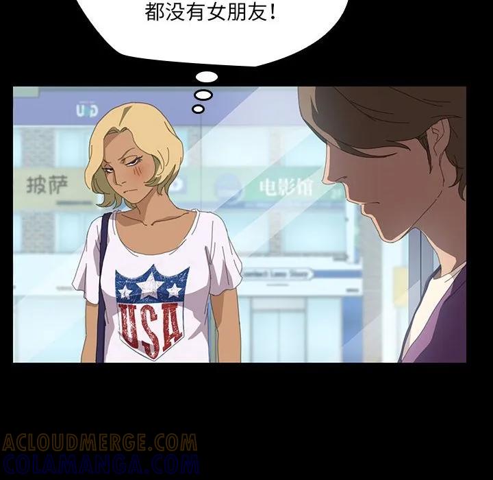 《15分钟(全年龄版)》7 第37页
