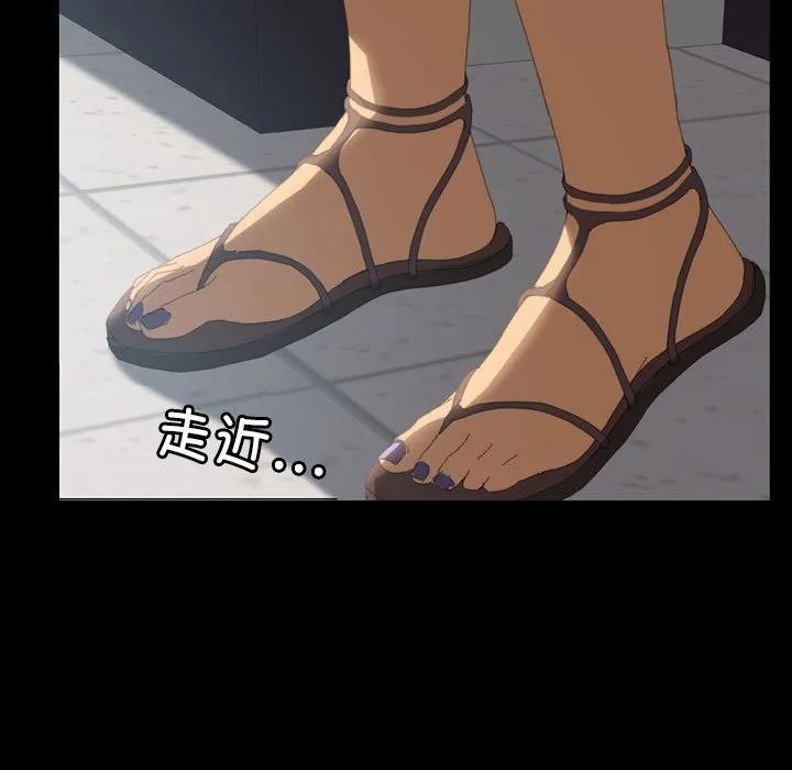 《15分钟(全年龄版)》7 第115页