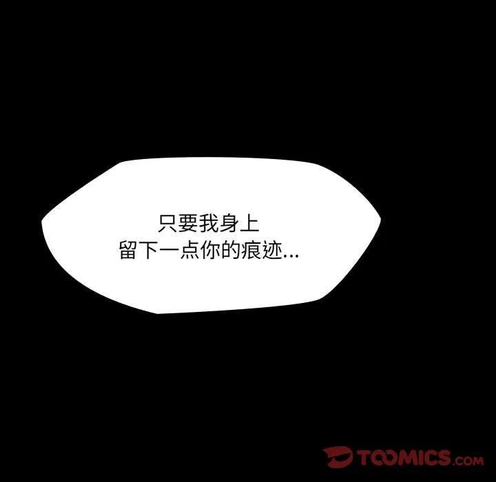 《15分钟(全年龄版)》7 第147页