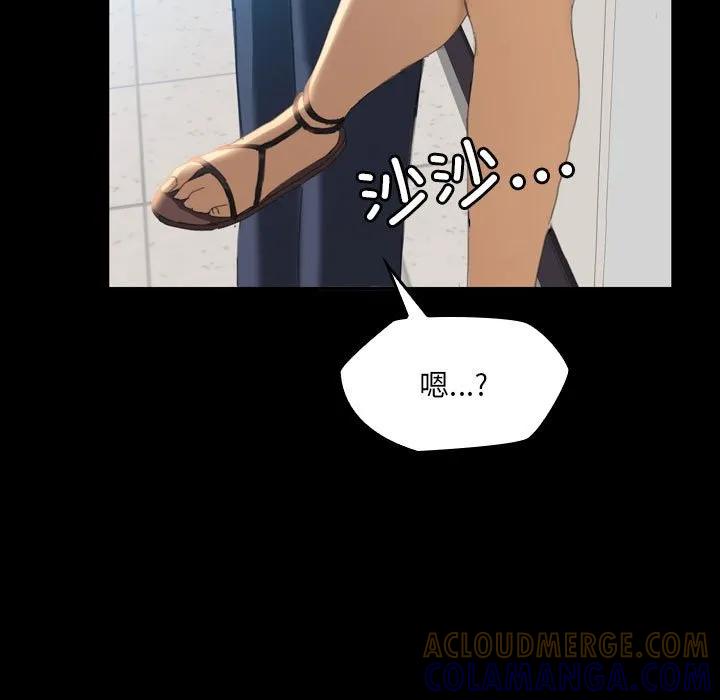 《15分钟(全年龄版)》7 第145页