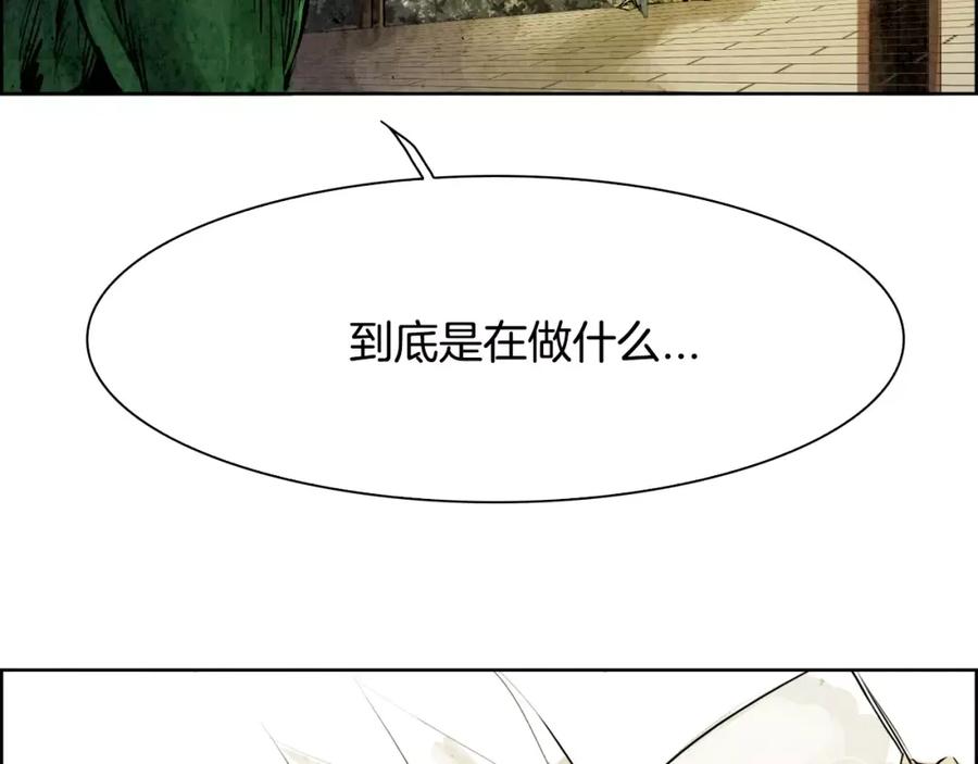《双月》第6话 挑事 第55页