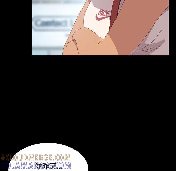《15分钟(全年龄版)》7 第17页
