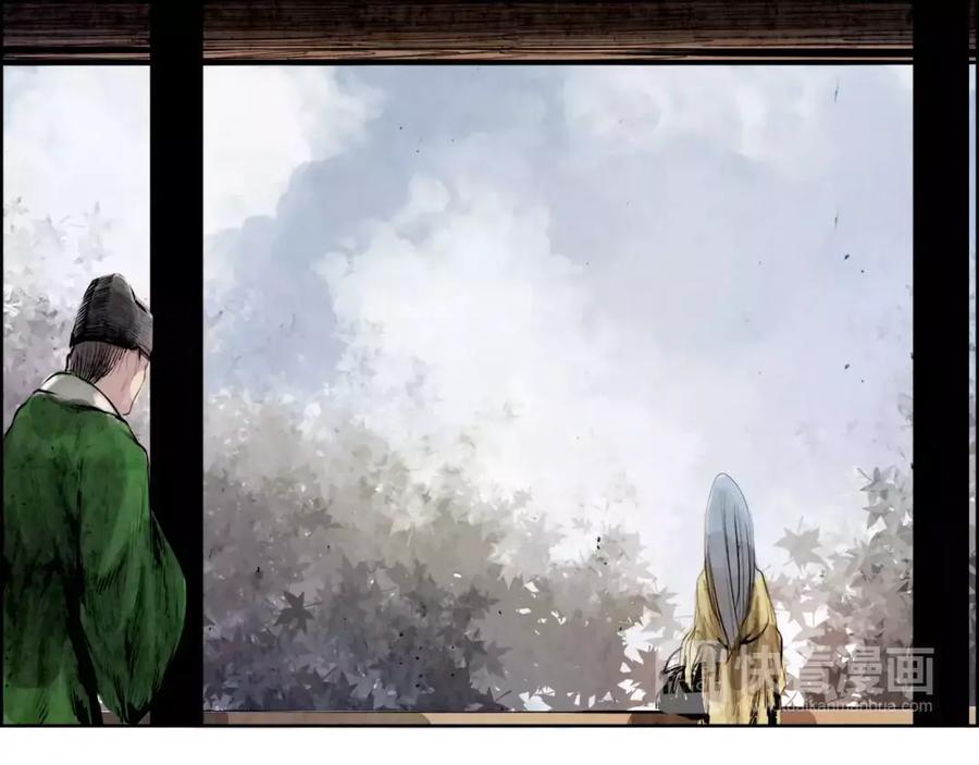 《双月》第6话 挑事 第22页