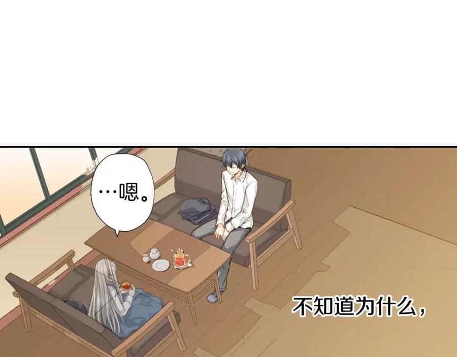 《如果爱情看不见》第6话 假扮男女朋友？ 第60页