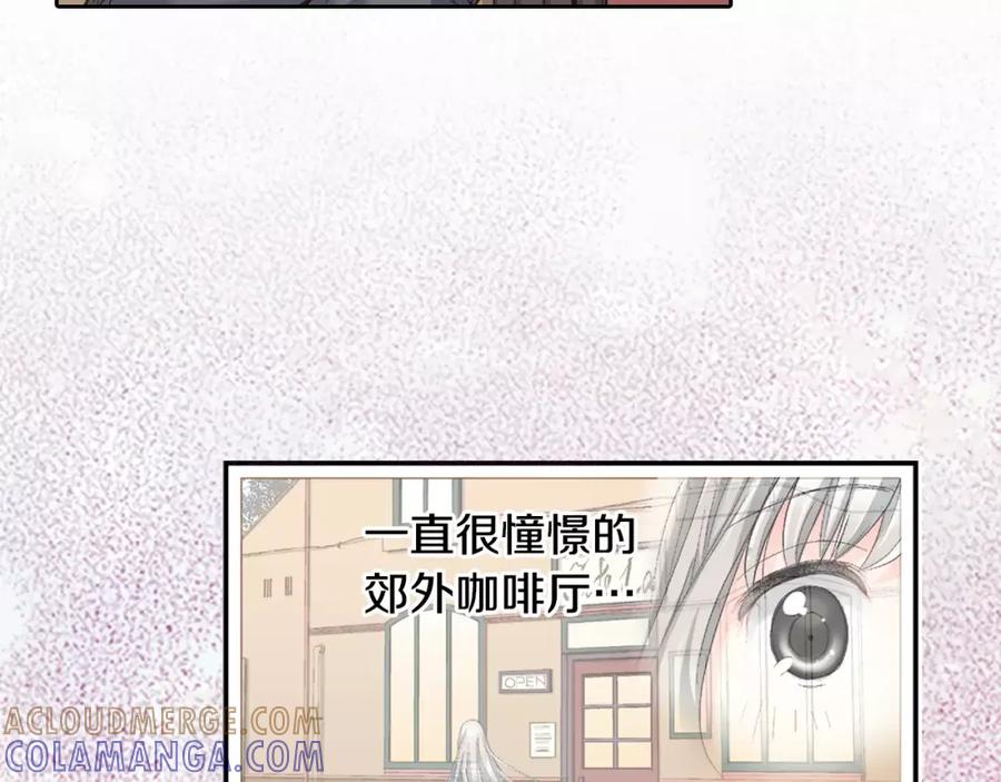 《如果爱情看不见》第6话 假扮男女朋友？ 第40页
