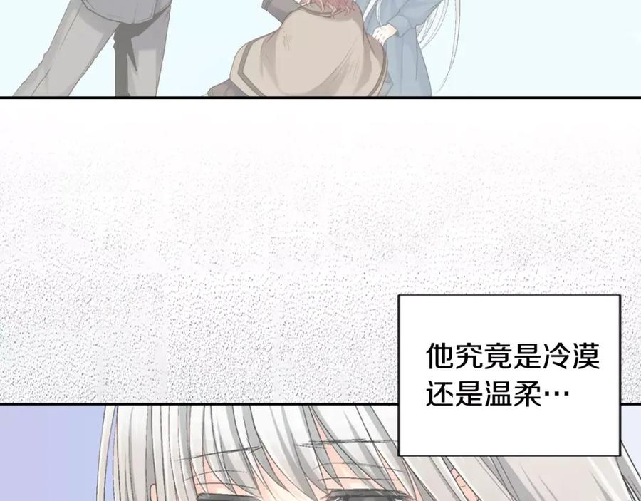 《如果爱情看不见》第6话 假扮男女朋友？ 第24页