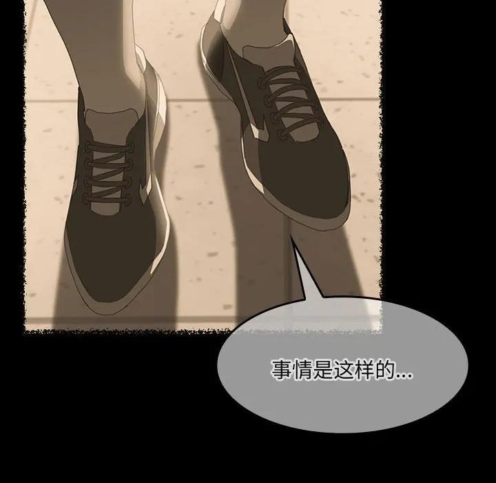 《15分钟(全年龄版)》7 第60页