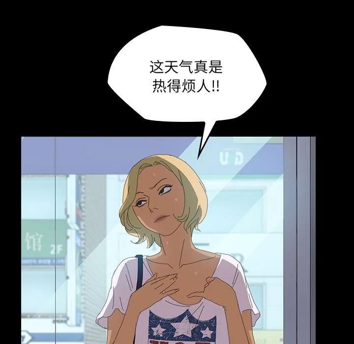 《15分钟(全年龄版)》7 第30页