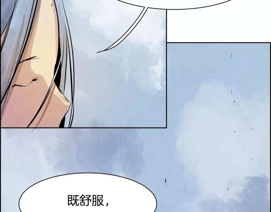 《双月》第6话 挑事 第39页