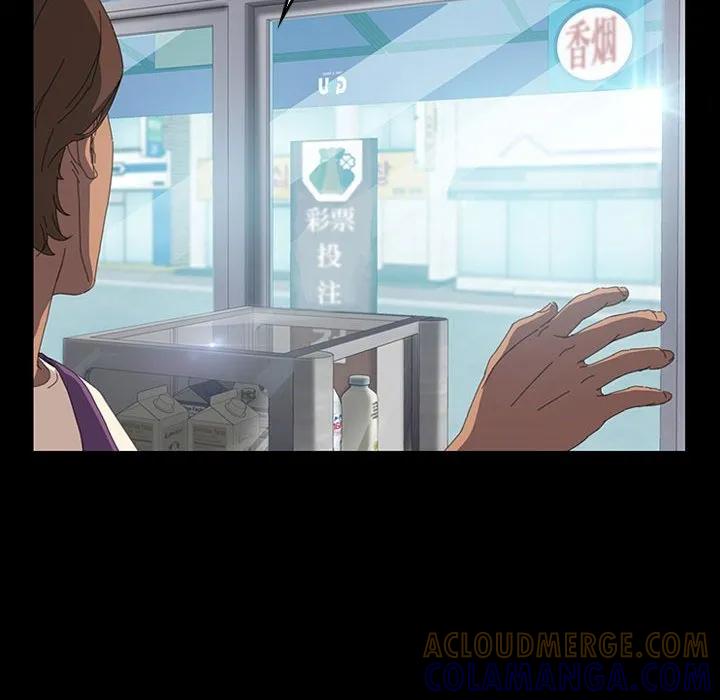 《15分钟(全年龄版)》7 第29页