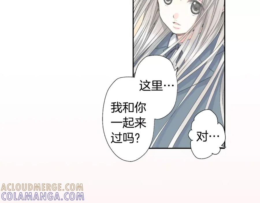 《如果爱情看不见》第6话 假扮男女朋友？ 第28页