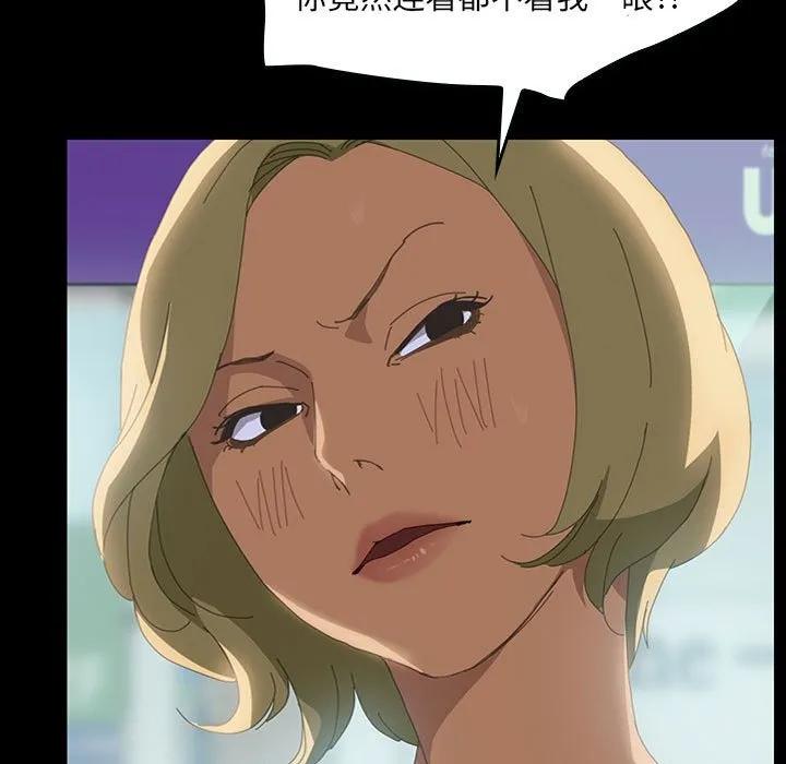 《15分钟(全年龄版)》7 第32页