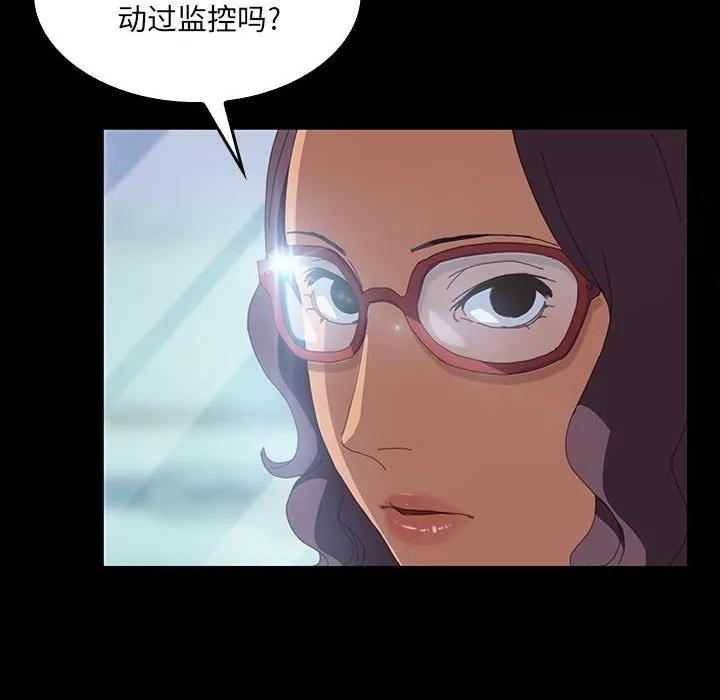 《15分钟(全年龄版)》7 第18页