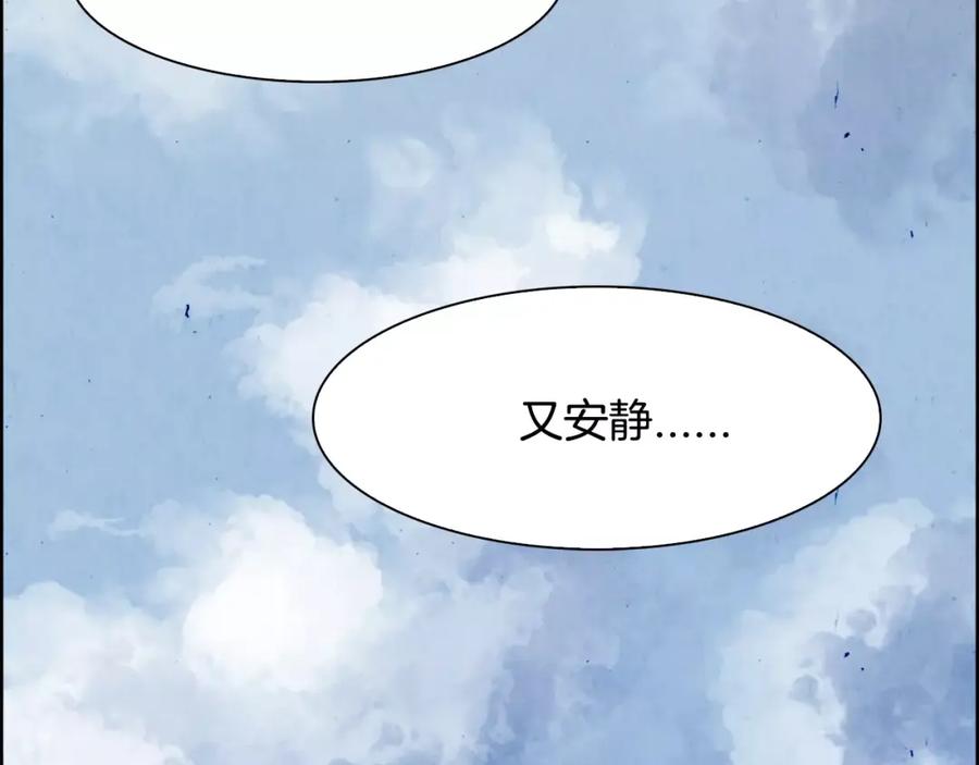 《双月》第6话 挑事 第40页