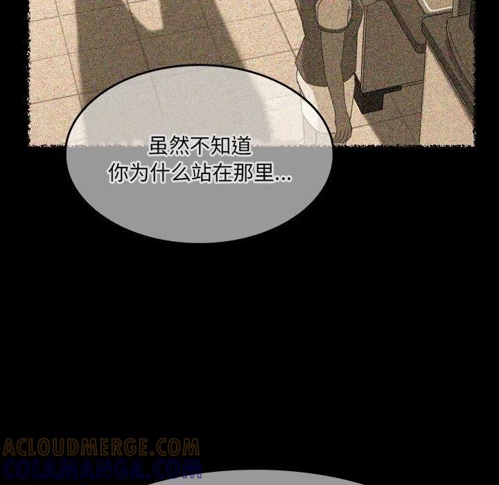 《15分钟(全年龄版)》7 第65页