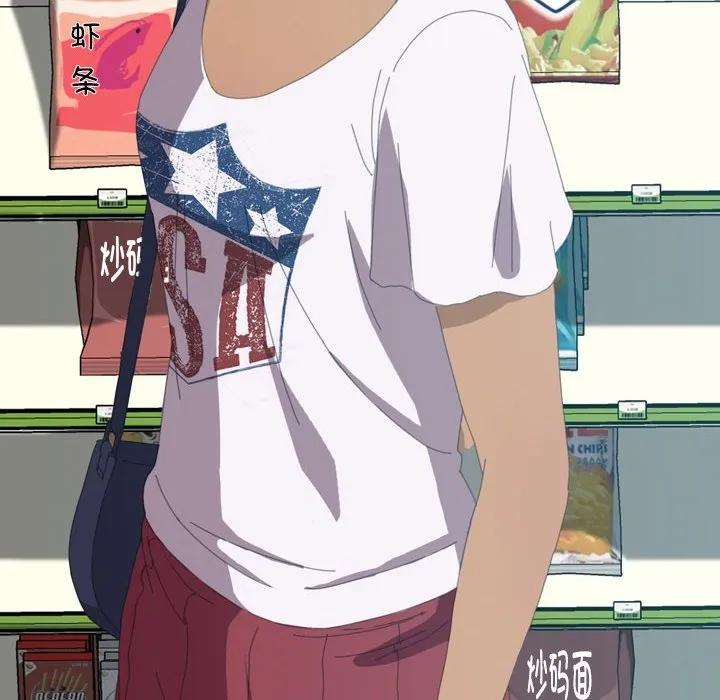 《15分钟(全年龄版)》7 第48页
