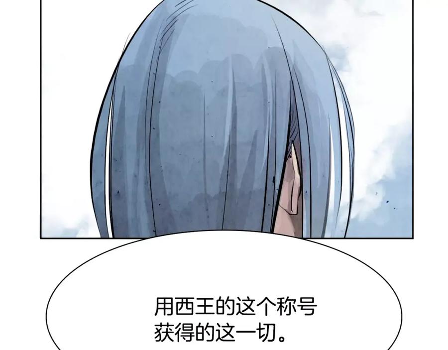 《双月》第6话 挑事 第36页