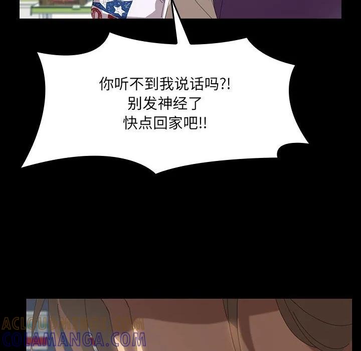 《15分钟(全年龄版)》7 第41页